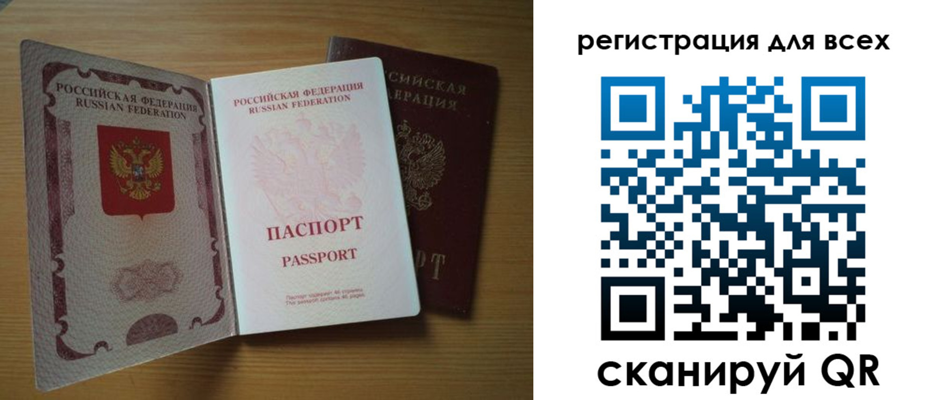 форма 3 в Мордовии