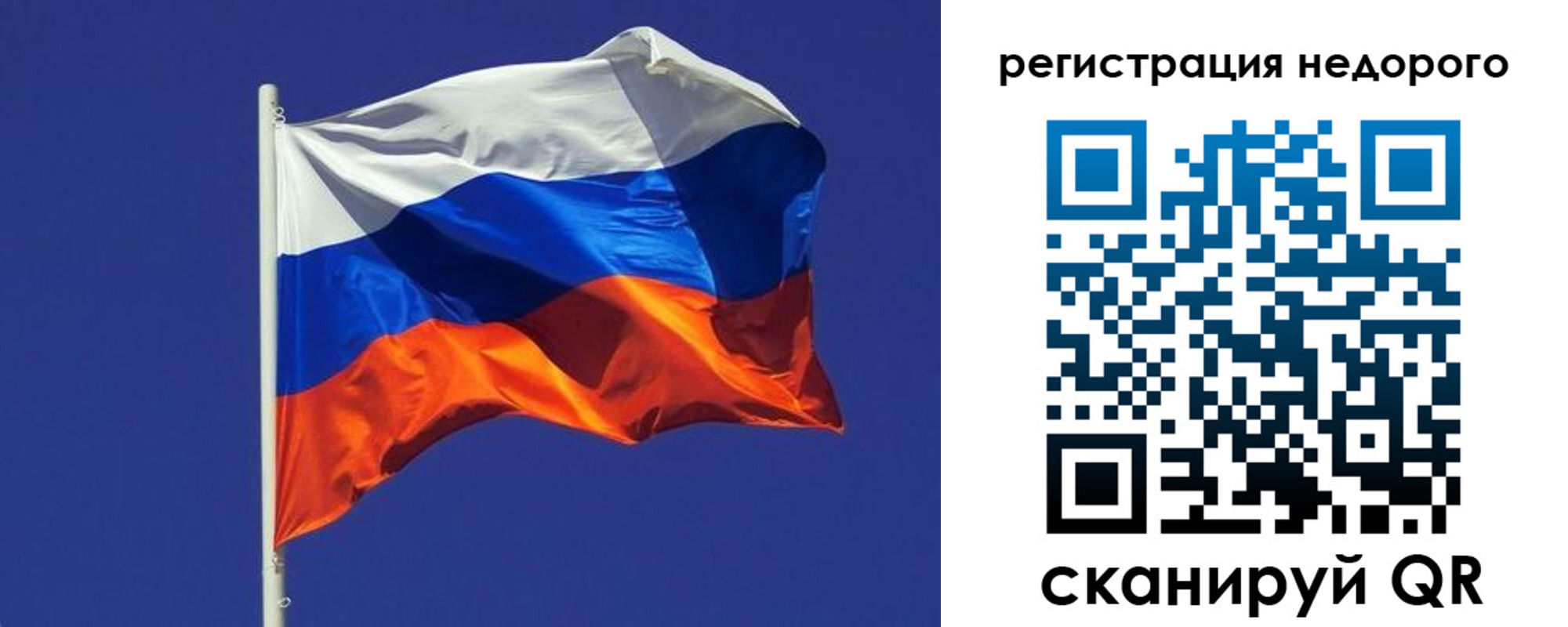 прописка регистрация в Мордовии