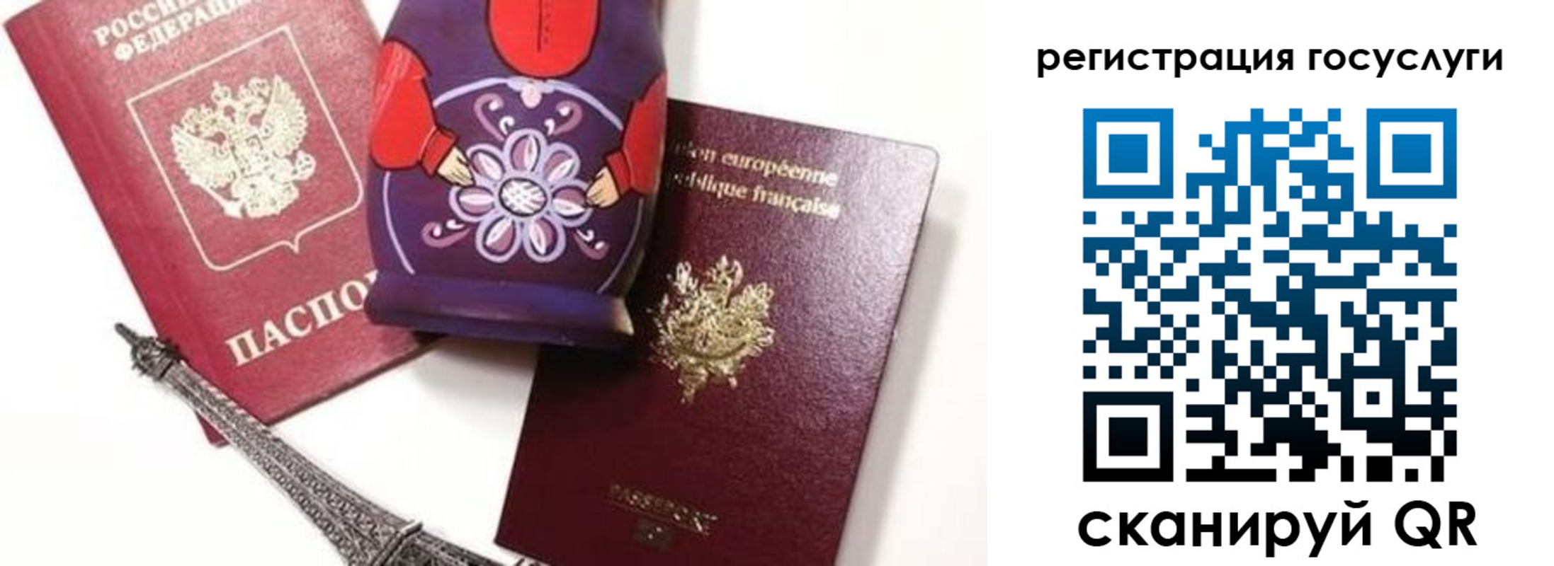 временная регистрация для всех в Мордовии